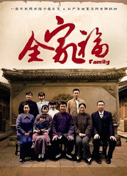 女神 反差婊-瑜宝 最新六月VIP群付费私拍【459MB】